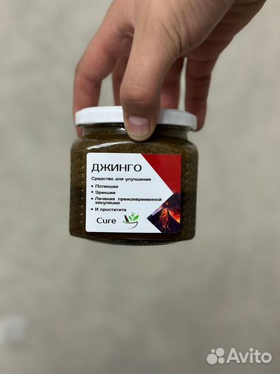 Смесь для мужчин