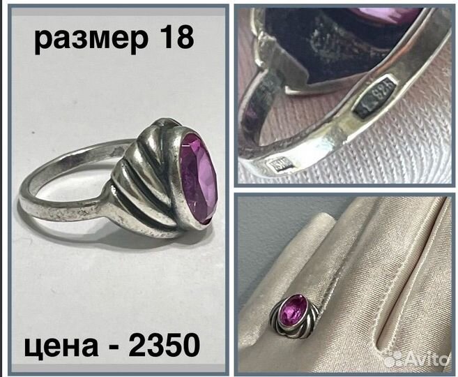 Серебряное кольцо СССР винтаж