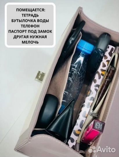 Сумка портфель женская
