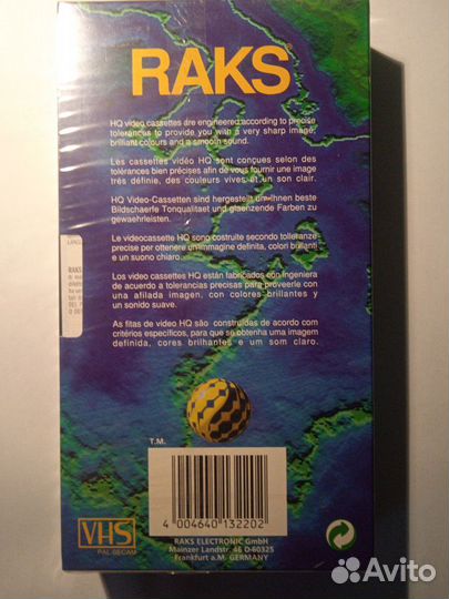 Видеокассета raks