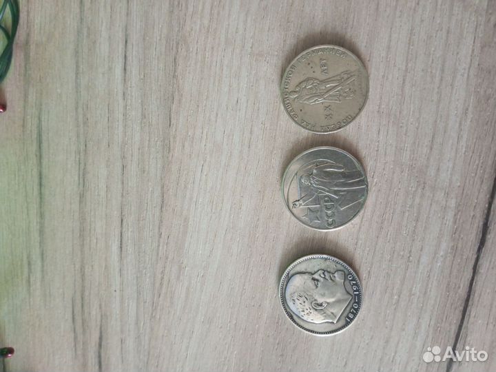 Колекционирование