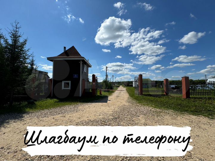 Участок 16,8 сот. (СНТ, ДНП)