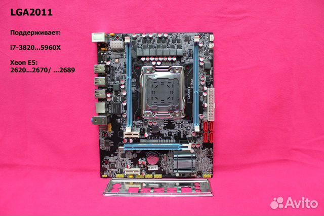E5 3.3C X79 mATX LGA2011