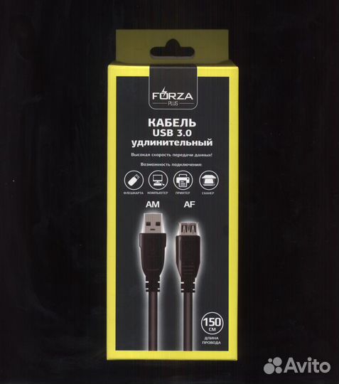 Кабели компьютерные