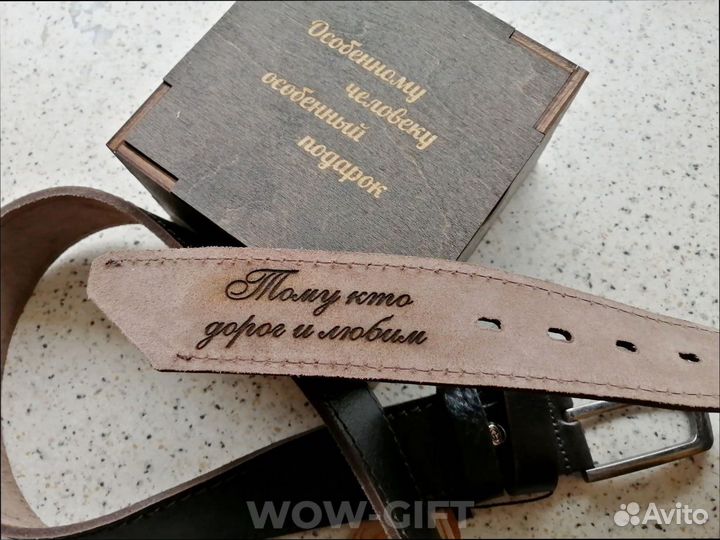 Ремень из натуральной кожи с гравировкой