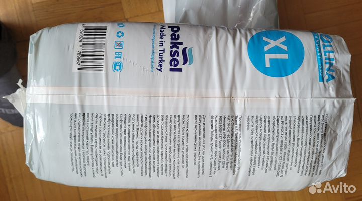 Подгузники взрослых Super Seni L, Zolina,Senso XL