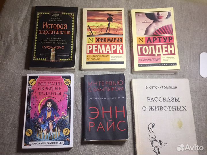 Книги разные авторы