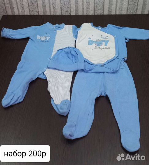 Слипы пакетом
