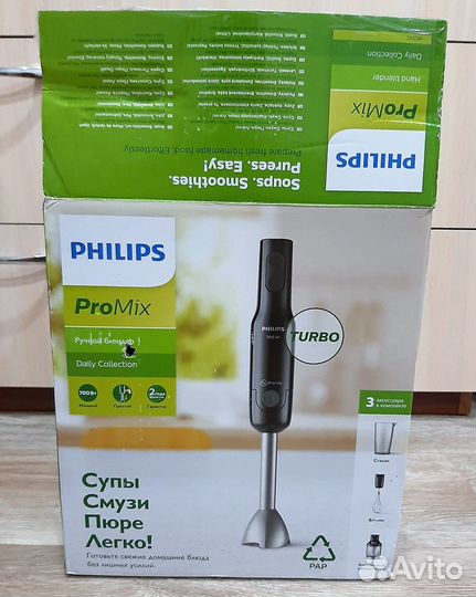 Погружной блендер Philips ProMix HR2543