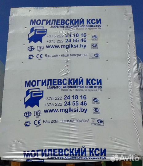 Пеноблоки газоблоки