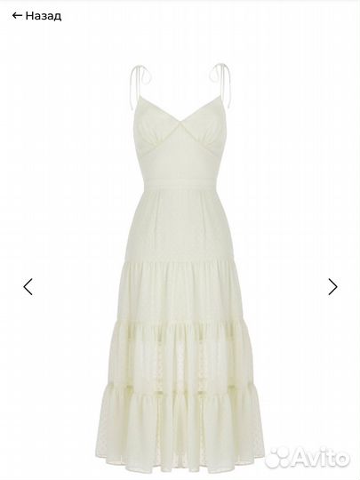 Сарафан Like yana