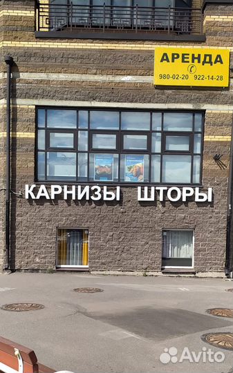 Швея по шторам