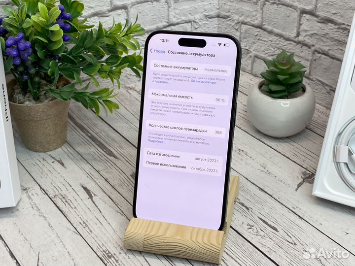 iPhone 15 Pro, 256 ГБ