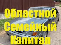 ВАЗ (LADA) 2114 Samara 1.5 MT, 2007, 205 000 км, с пробегом, цена 170 000 руб.