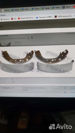 Тормозные колодки Nissan Atlas f23,82-92 гг