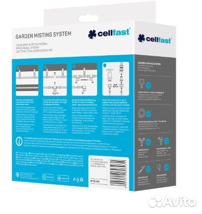 Система туманообразования 7,5 М