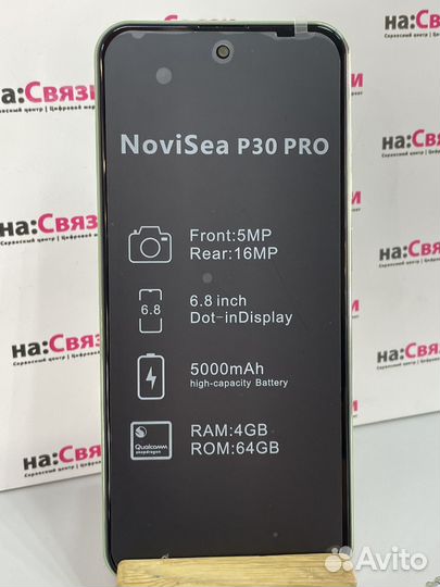 NoviSea P50 Pro, 4/64 ГБ