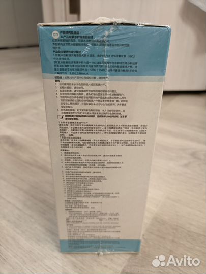 Пероксидый раствор avizor ever clean