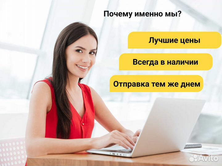 Принтер этикеток