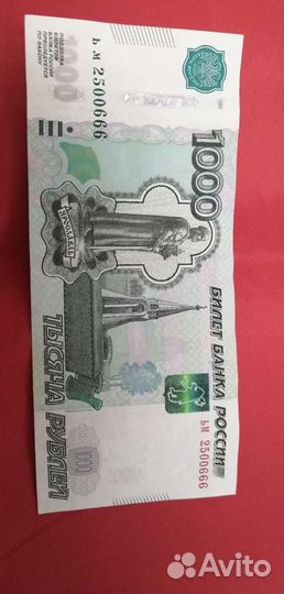 Купюры с редкими красивыми номерами