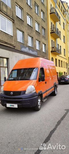 Renault Mascott, 2005
