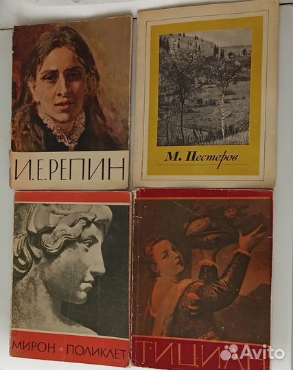 Книги. Нина. Художники. Данте и другие