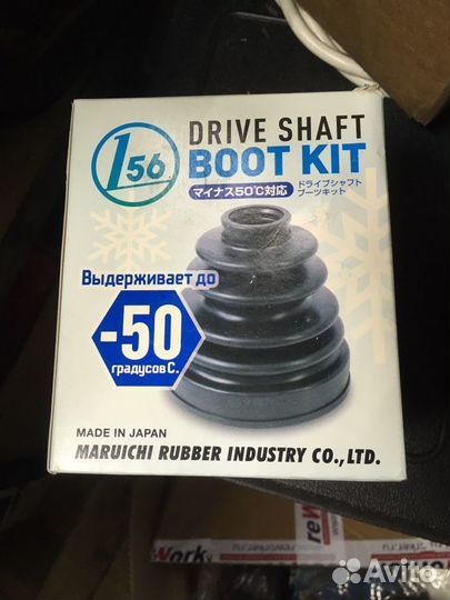 Пыльник шруса