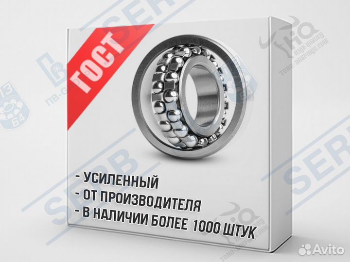 Подшипник 1307 (35*80*21мм) аналог 1307