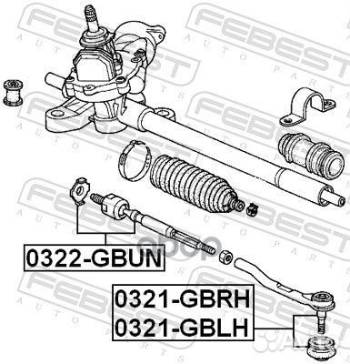 Наконечник рулевой тяги лев honda mobilio