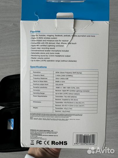 Микрофон для iPhone