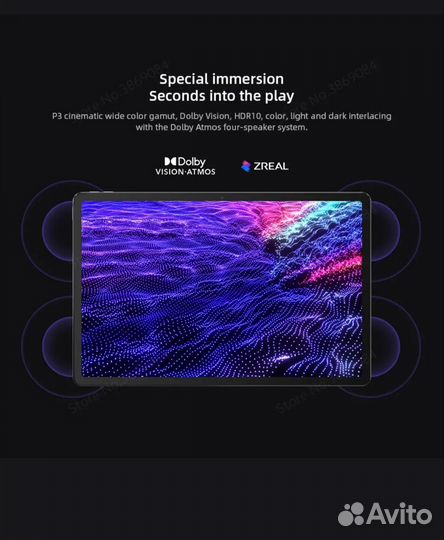 Планшет lenovo Xiaoxin Pad Pro 12.7 8/128 144 Гц