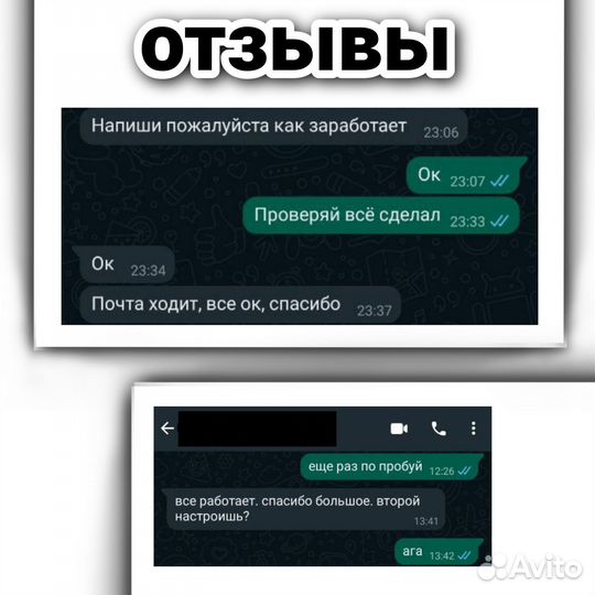 Настройка оборудования Mikrotik, Linux, it-аутсорс