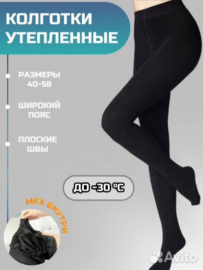 Инфографика