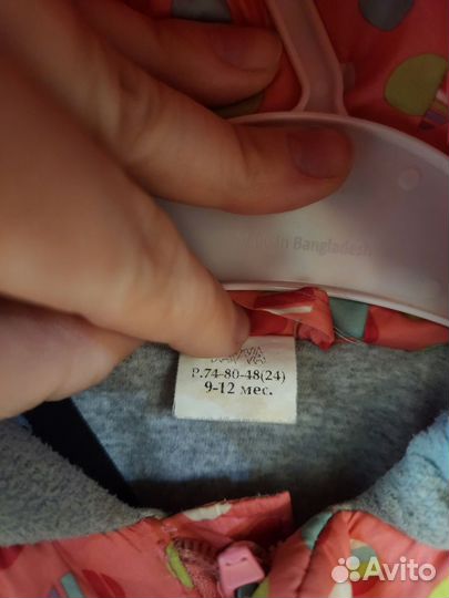 Осень/весна