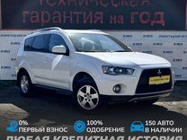 Mitsubishi Outlander 2.0 CVT, 2011, 188 000 км, с пробегом, цена 1 100 000 руб.