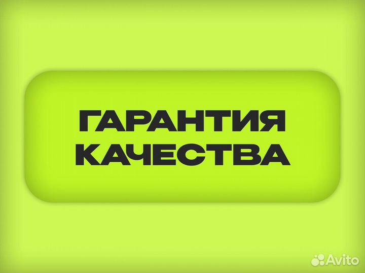Ремонт холодильников / Ремонт стиральных машин