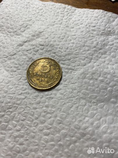 СССР монета