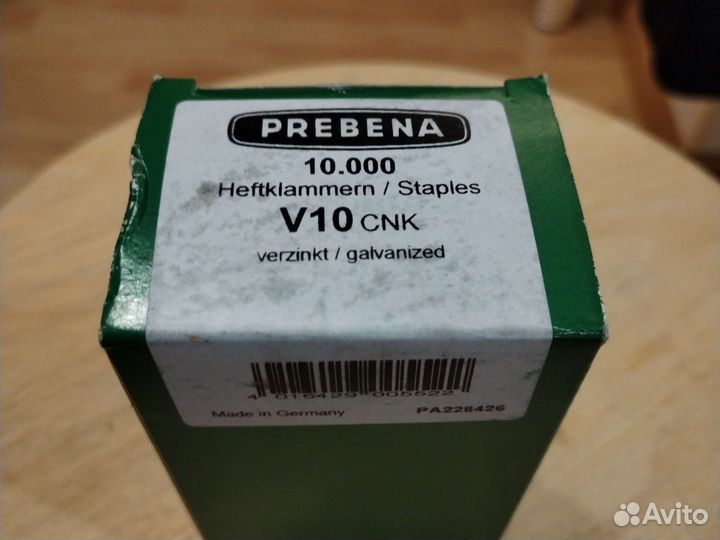 Скоба мебельная
