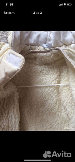 Комбинезон