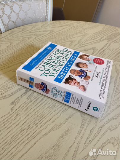 Книга для молодых и будущих родителей. На англ