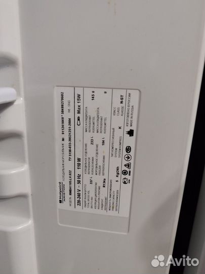 Холодильник