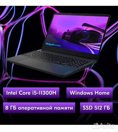 Lenovo IdeaPad gaming 3
