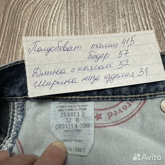 Джинсовые Шорты Wrangler