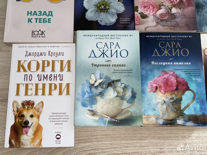 Книги