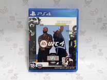 Ufc 4 (PS4/PS5)