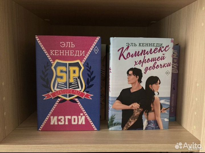 Книги для Александры