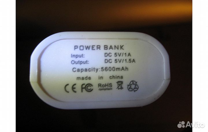 Powerbank с аккумулятором