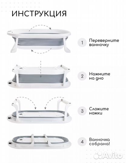 Ванна для новорожденных Стул для ванной