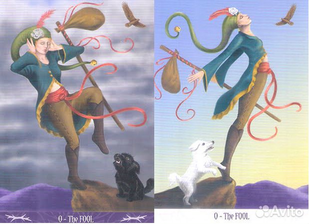 Сдвоенное таро