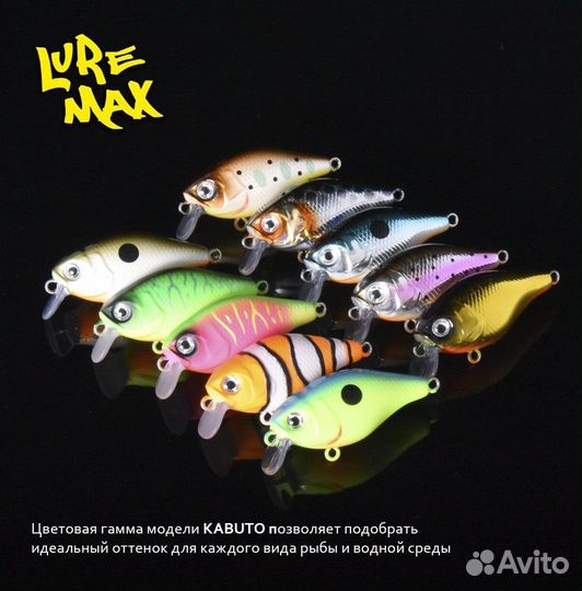 Воблер LureMax kabuto 38F SR-082 3,8g